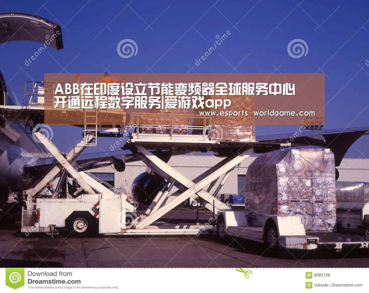 ABB在印度设立节能变频器全球服务中心 开通远程数字服务|爱游戏app