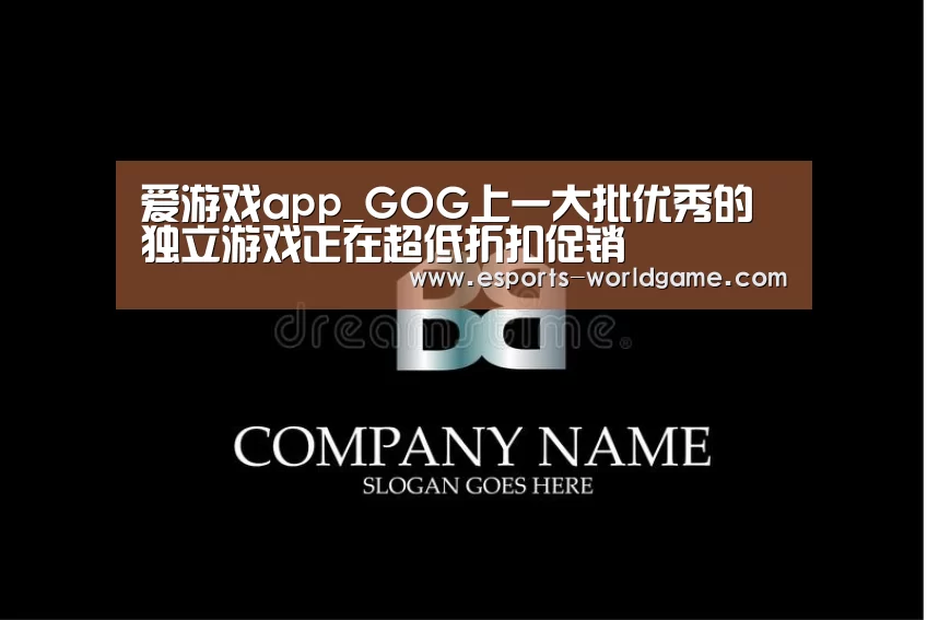 爱游戏官方