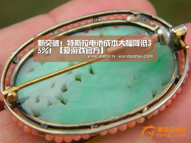 爱游戏官网