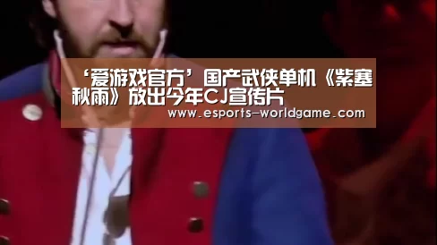 爱游戏官方
