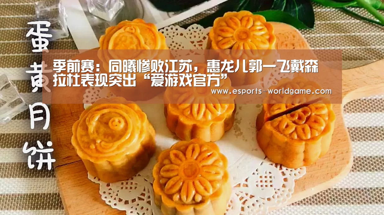 爱游戏app