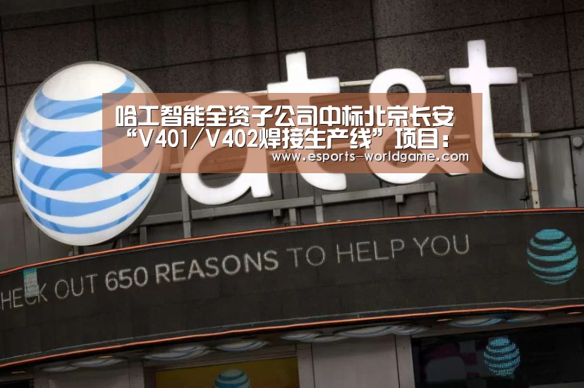 爱游戏官网