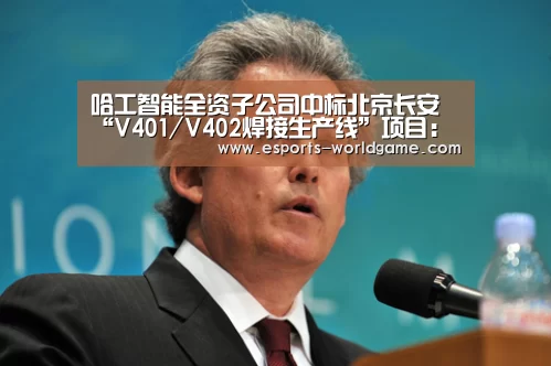 爱游戏官网